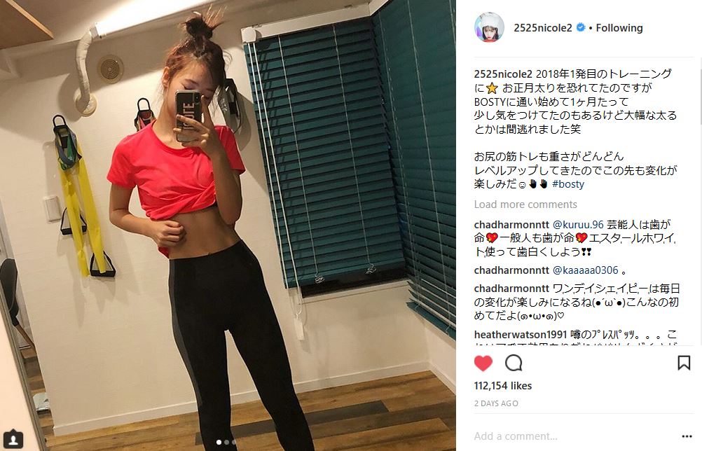 この先も変化が楽しみ 藤田ニコル ストイックに育成中の発展途上ボディーを公開 ねとらぼ