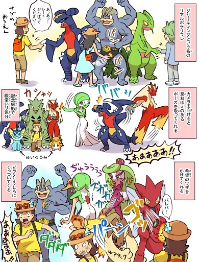 画像をダウンロード ポケモン 四足歩行 ポケモンの壁紙