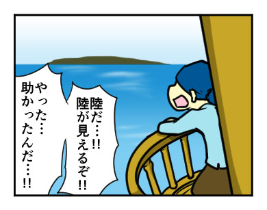 上見える 見えるぞ 元ネタ 人気のファッションスタイル