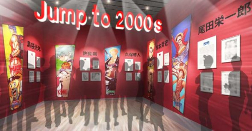 創刊50周年記念 週刊少年ジャンプ展vol 2 3月19日から 第2弾は発行部数653万部を記録した衝撃の90年代 ねとらぼ