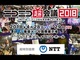 「ニコニコ超会議2018」入場券が1月20日発売　今年も「超歌舞伎」「超音楽祭」開催