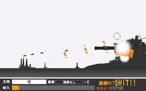 いま18年ですよね 名作flashゲーム 艦砲射撃 がなぜか突然アップデートされ 懐かしい 遊んでた と話題に ねとらぼ