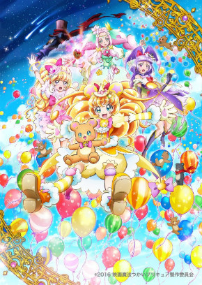 妖精ペコリン が キュアペコリン に 妖精がプリキュアになれる確率は何 なのか調べてみた サラリーマン プリキュアを語る 3 4 ページ ねとらぼ