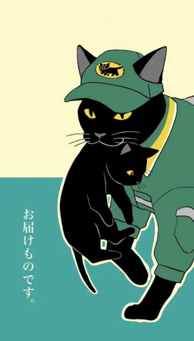 クロネコヤマト 漫画 黒猫