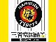 阪神タイガース仕様の「三省堂国語辞典」　ケースは縦縞、表紙は黄色、一部用例も球団仕様に変更する力の入れよう