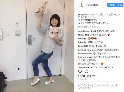 石田ゆり子 かわいい 癒やし Instagram ポーズ クウネル