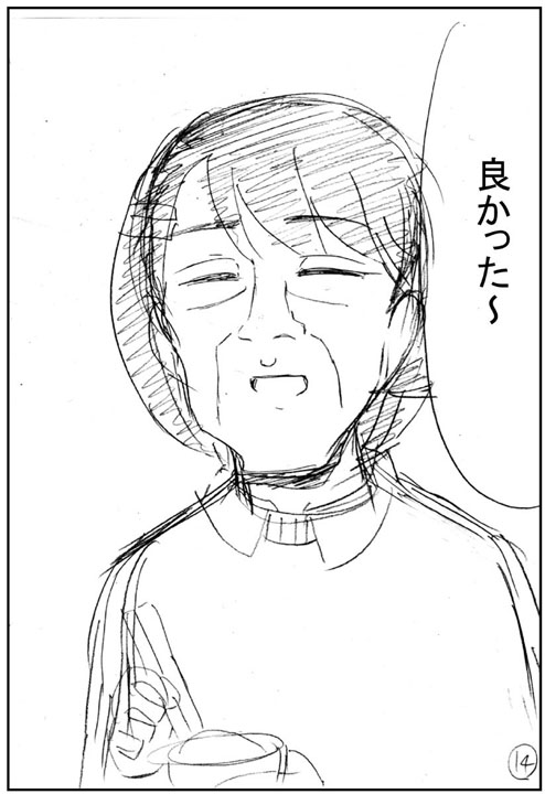 人間を呪い殺すはずが 憎しみのオーラ漂う市松人形とおじいちゃんの漫画が怖い話から一気に泣ける展開へ L Miya 1807kowaihanashi02 Jpg ねとらぼ