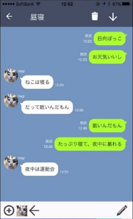 SNS風メモ帳