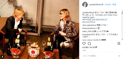 2人で何かやるのかな Yoshikiとhydeの2ショットにファンの期待値が爆上がりする ねとらぼ