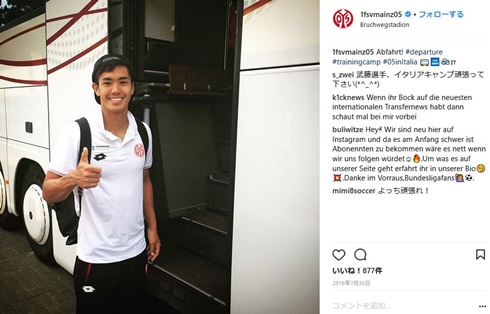 武藤嘉紀　yoshinorimuto　サッカー　mainz