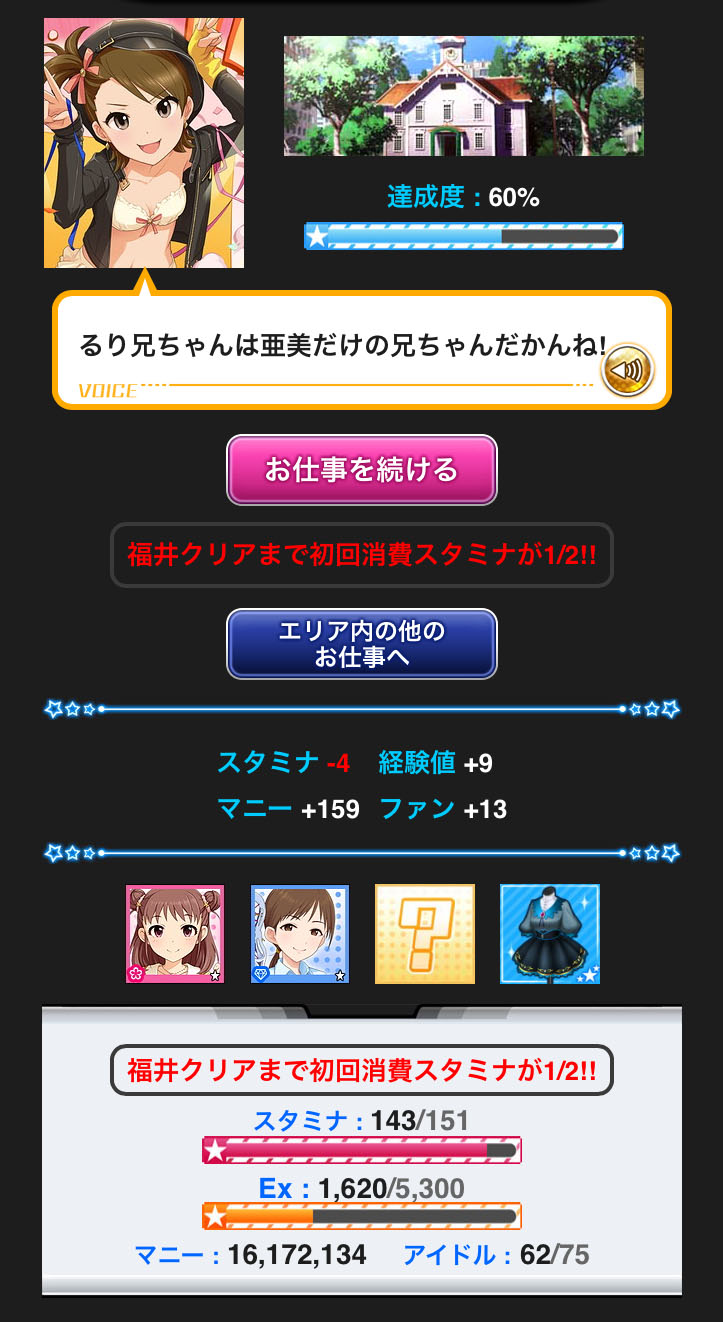ソーシャルゲームの属性相性考察 にさまざまな意見 複雑過ぎると覚えられない ポケモンが一番やばい L Kontake1607966 181105zokuse02 Jpg ねとらぼ