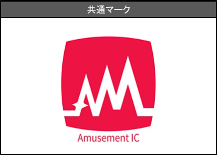 アーケードゲームの認証用icカード 仕様統一へ バンダイナムコ コナミ セガが合意 ねとらぼ