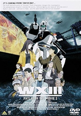 アニメーター高木弘樹さん死去　「WX?機動警察パトレイバー」「宇宙戦艦ヤマト2199」などに参加