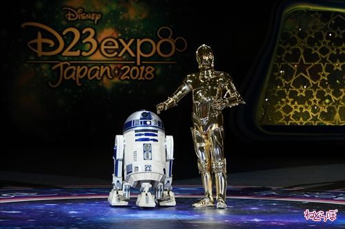 R2-D2 C-3PO