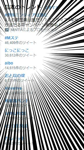 カーリング女子の吉田知那美選手が にっこにっこにー を披露してトレンド入り めっちゃ嬉しい かわいい ねとらぼ