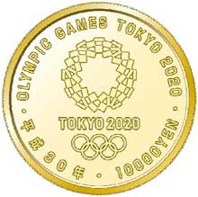 2020年 東京オリンピック パラリンピック 競技大会 記念貨幣