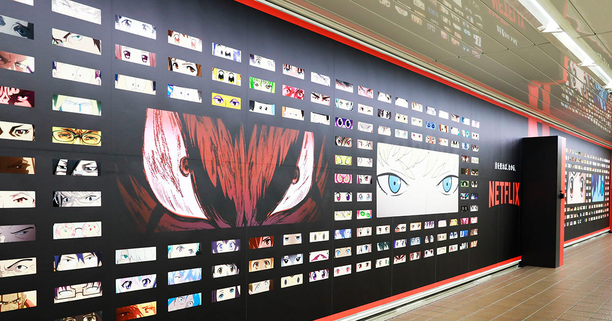 二十四の瞳どころじゃねぇ 新宿駅がアニメキャラの 目 であふれる ねとらぼ