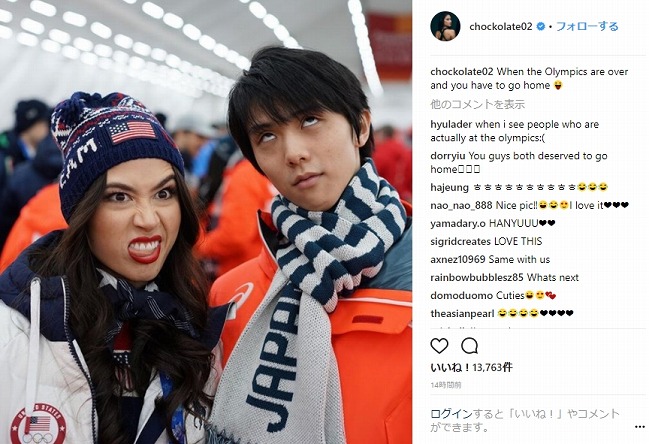 せっかくの綺麗な顔がーー 羽生結弦の 変顔ショット に世界中から黄色い声援 ねとらぼ