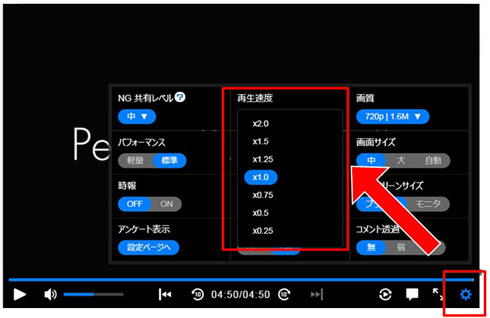 ニコニコ動画 再生速度がより細かく変更可能に ユーザーの意見を受けて実装 ねとらぼ