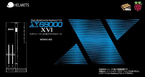 X68000XVI YpCP[X wbc