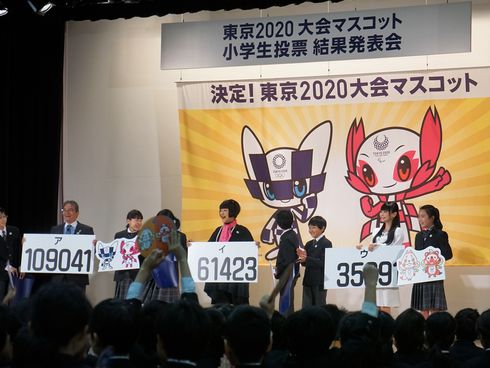 東京五輪マスコットはなぜ小学生投票で選ばれたのか 審査会が語る 意思決定の難しい時代 の1つの在り方 ねとらぼ