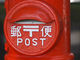 自動運転車で郵便物など輸送　日本郵便が実証実験