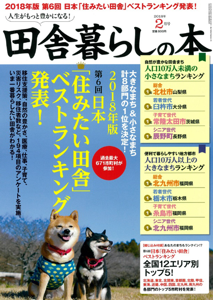 北九州市は修羅の国 ってうわさ ぶっちゃけどこまで本当ですか 市の担当者に直接聞いてみた 2 2 ページ ねとらぼ