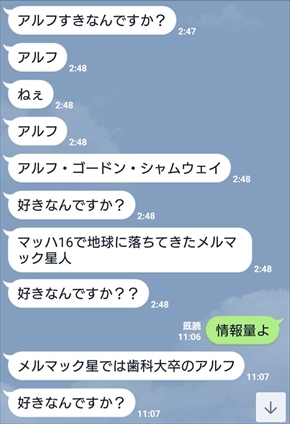 At  LINE W[W