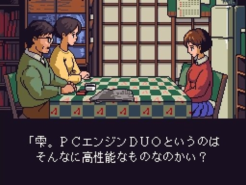 耳すま のお父さんが語りかける ドット絵あるある の世界 Twitterで画質劣化させないための画像投稿術 ねとらぼ