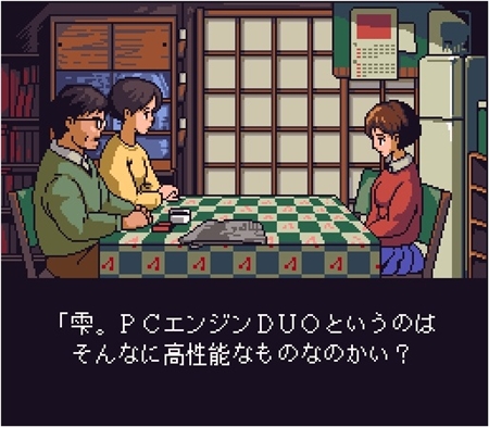 耳すま のお父さんが語りかける ドット絵あるある の世界 Twitterで画質劣化させないための画像投稿術 ねとらぼ