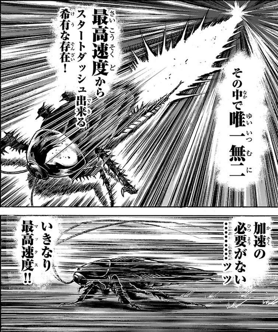 検証 ルフィの腕はどのくらい伸びるのか ワンピース L Qk Onepeace02 Jpg ねとらぼ