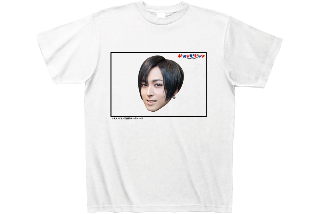 ポプテピピック 最大の被害者 蒼井翔太の首が印刷されたtシャツ発売決定 これが時を超える能力の代償か ねとらぼ