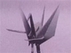 「クネクネ踊る3D折り鶴」動画が謎の破壊力　音楽付きで再投稿されるなどTwitterで人気に