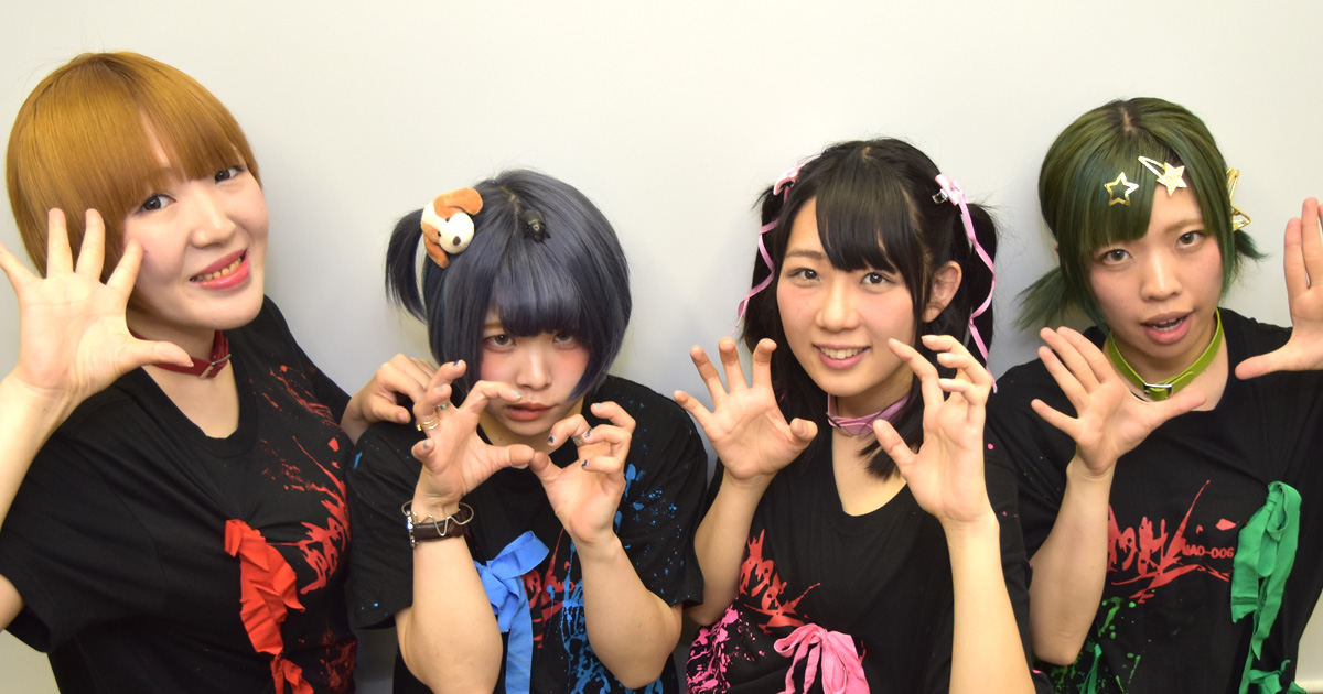 地下ドル かみつき Mad Dog はなぜ初ライブでカブトムシを食べたのか 一緒に食べながら聞いてみた 1 2 ページ ねとらぼ