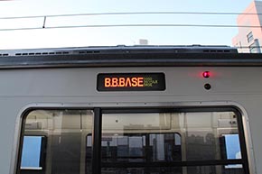 B.B.BASE JR{ ֍s TCNXg 
