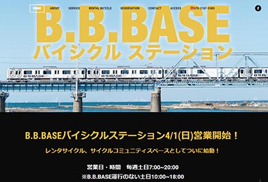 B.B.BASE JR東日本 輪行 サイクリスト 両国