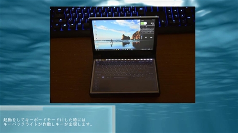 校則「PC持ち込み禁止です」高校生「Windows10搭載の“電子辞書”を自作しました」　天才すぎると話題に