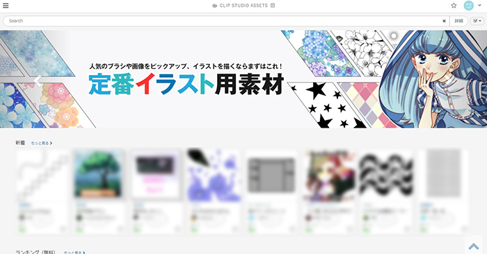 Clip Studio Assets に著作権侵害素材 知らずに使用したらどうなるのかとクリスタ民から不安の声 追記あり ねとらぼ