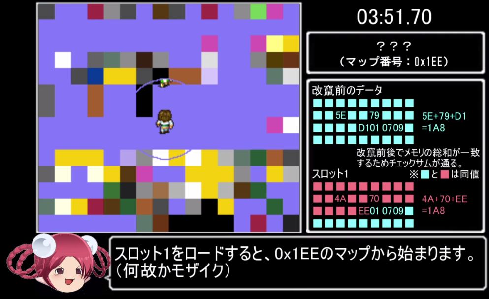 ロマサガ2 Tasが約分の大幅更新で4分37秒クリア 流し斬りシーンすら出てこない超速データ改ざん攻略 ねとらぼ