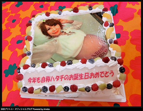 浜田ブリトニー 自称ハタチ 誕生日 お祝い ケーキ 臨月