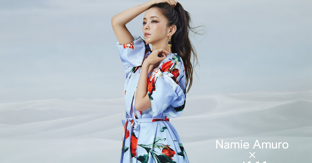 い出のひと時に、とびきりのおしゃれを！ Amuro 「Namie 安室奈美恵