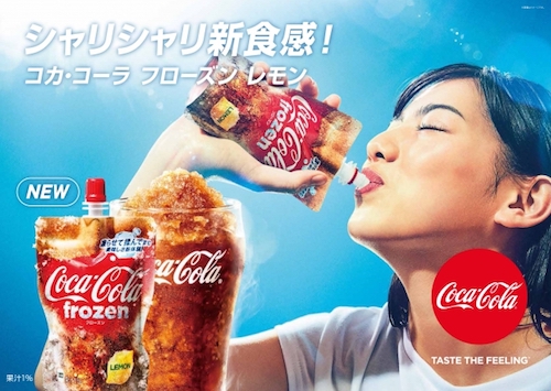 「コカ・コーラ フローズン レモン」イメージ画像
