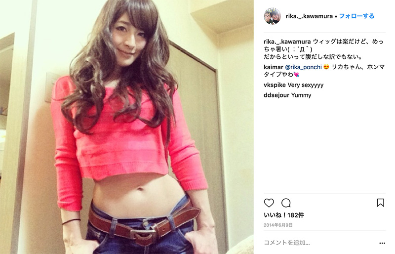 内心 グッチャグチャです 元恵比寿マスカッツの川村りか 子宮頸部腺がん告白 ねとらぼ