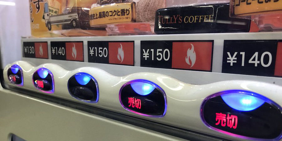 東京駅の自販機で「売り切れ」続々発生も「頑張れ！」「もっとやれ」の ...