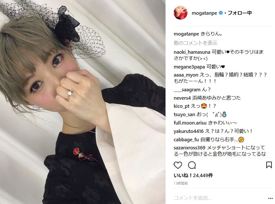 最上もが 左手薬指にダイヤリング けっ結婚ですか などファンに波紋広がる ねとらぼ