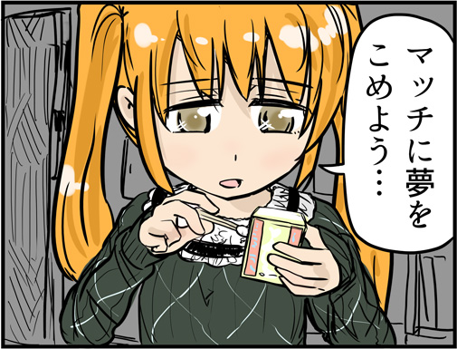 マッチ売りの少女 のマッチは超危険物だった ねとらぼ