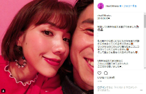 仲里依紗 中尾明慶 結婚 5周年 キツネ ラブラブ 2ショット 女優 俳優