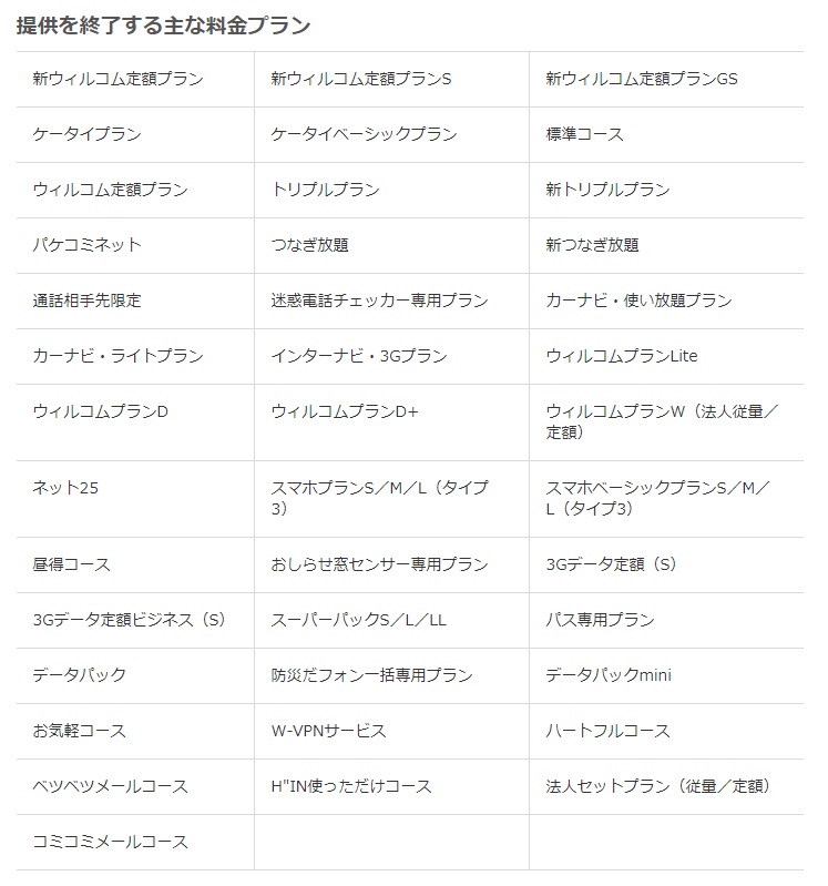 ソフトバンクの初代お父さんが天国へ ソフトバンクcmのアイコンともいえる存在 L Ikko Softbankotousan002 Jpg ねとらぼ