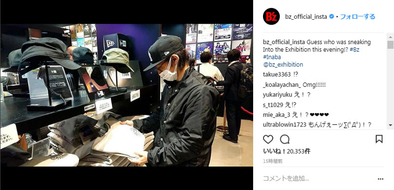 本人がいたの B Z30周年展示イベントに稲葉浩志がお忍び参加 ファンも一切気付かないステルスぶり ねとらぼ