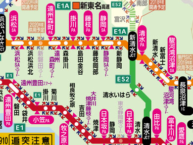 東名静岡SA周辺の地図